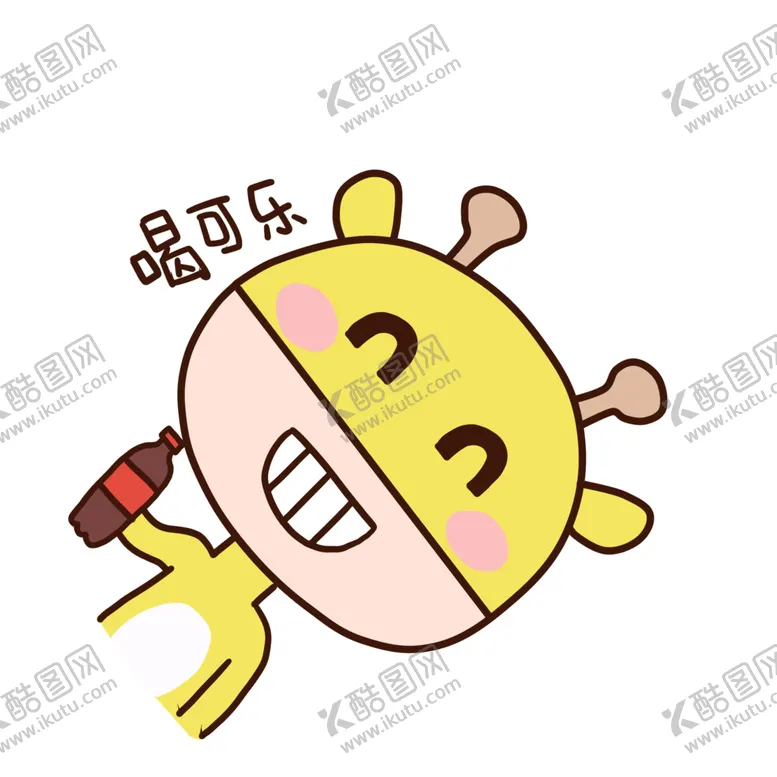 编号：84001606270250575111【酷图网】源文件下载-卡通长颈鹿