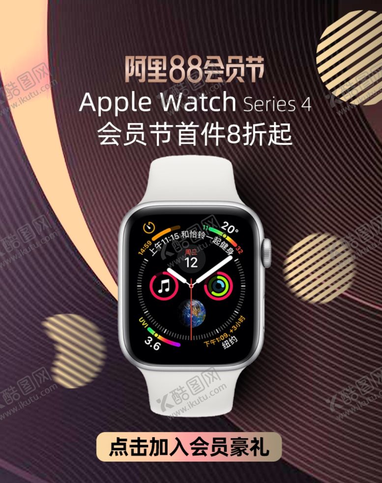 编号：35912709241756266632【酷图网】源文件下载-数码家电促销