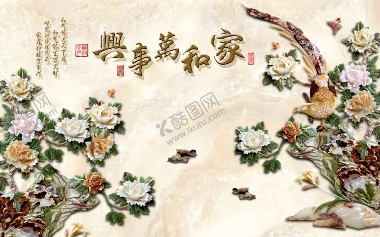编号：58808209180401145160【酷图网】源文件下载-花鸟工笔