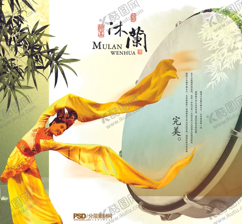 编号：46072305030242569186【酷图网】源文件下载-地产广告源文件
