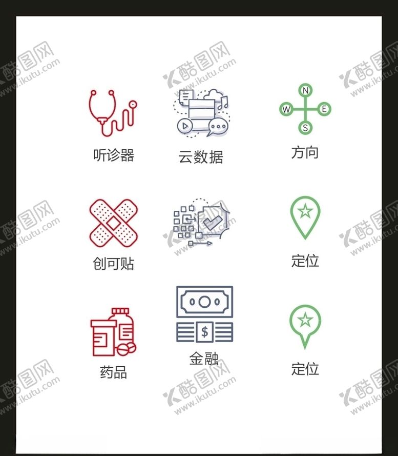 编号：41186909240454346640【酷图网】源文件下载-LOGO标识