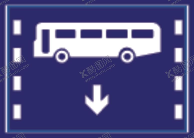 编号：14627609241831469408【酷图网】源文件下载-公交车道