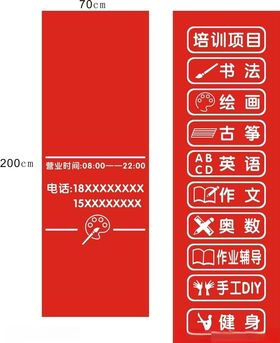 台球厅桌球室刻字贴剪影