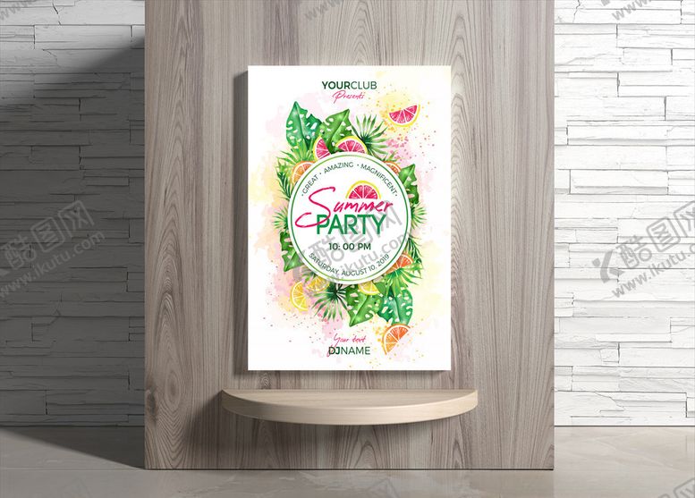 编号：24961709102322461272【酷图网】源文件下载-夏日海报