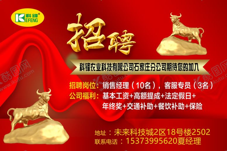 编号：29330709282230286230【酷图网】源文件下载-电子屏轮播