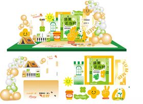 清新蔬果主题装饰墙套装