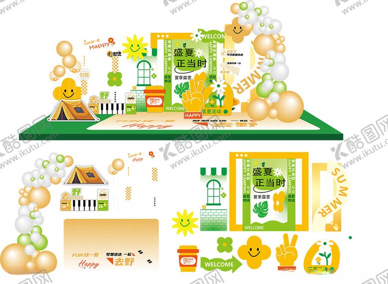 编号：18181104051922416433【酷图网】源文件下载-清新蔬果主题装饰墙套装