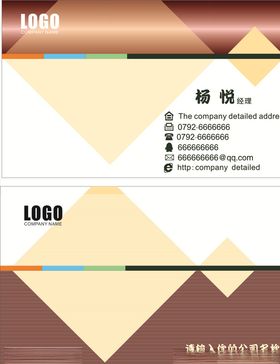 公司名片