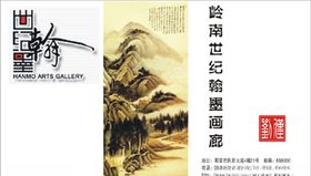 书店名片