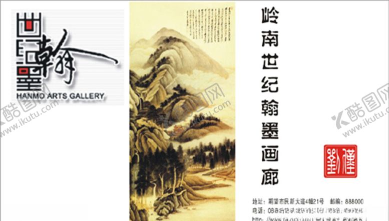 编号：96288109121617396646【酷图网】源文件下载-书店名片