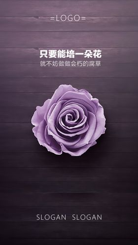 正能量