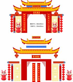 编号：27413909230140105108【酷图网】源文件下载-新春龙门架