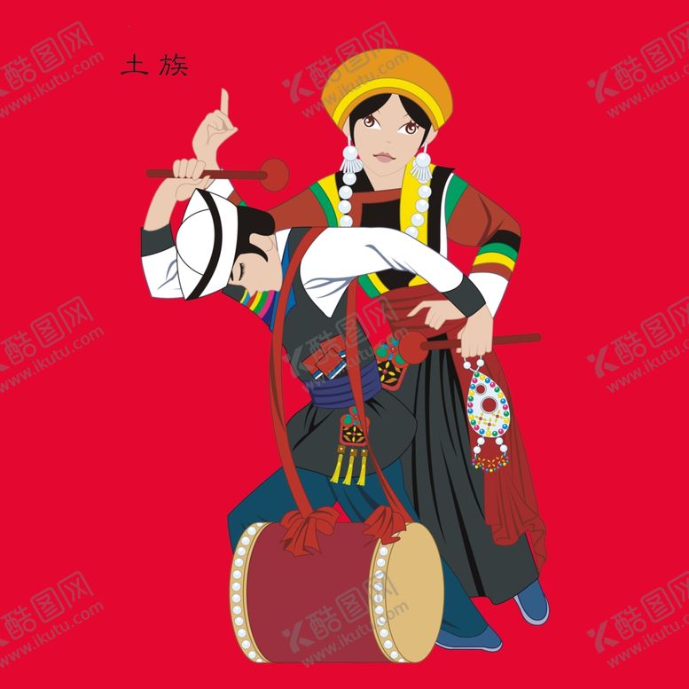 编号：24419102191514225960【酷图网】源文件下载-少数民族人物