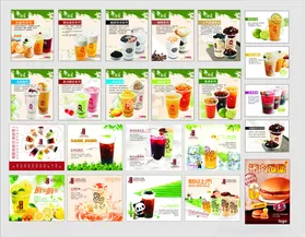 饮品海报