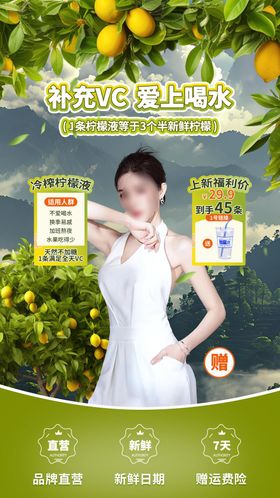 柠檬直播间