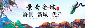 景秀山河背景墙