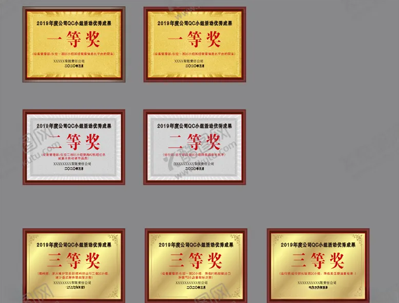 编号：73132206262105047577【酷图网】源文件下载-（金银铜）奖牌