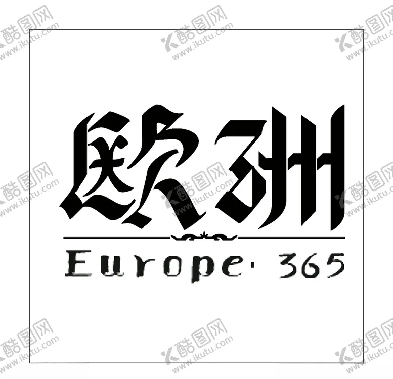 编号：50022404280035229386【酷图网】源文件下载-房地产logo