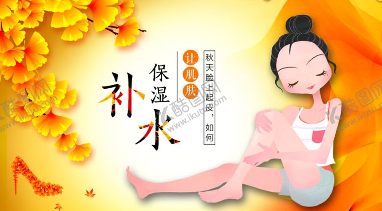 编号：34655107031226055729【酷图网】源文件下载-秋天