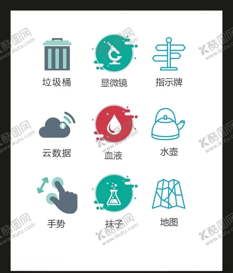编号：31697505071428159844【酷图网】源文件下载-LOGO标识VI创意LOGO