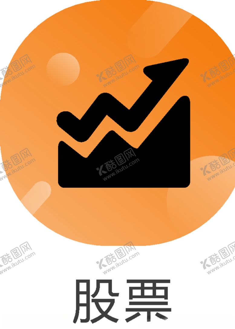 编号：94775407081043578506【酷图网】源文件下载-网页图标