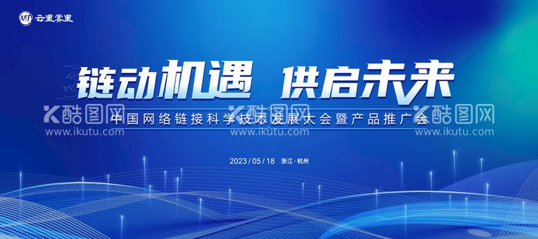 编号：63451909171334197865【酷图网】源文件下载-科技主时间