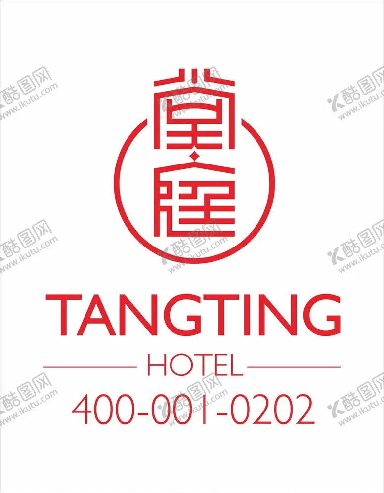 编号：93976310181700119201【酷图网】源文件下载-唐庭LOGO