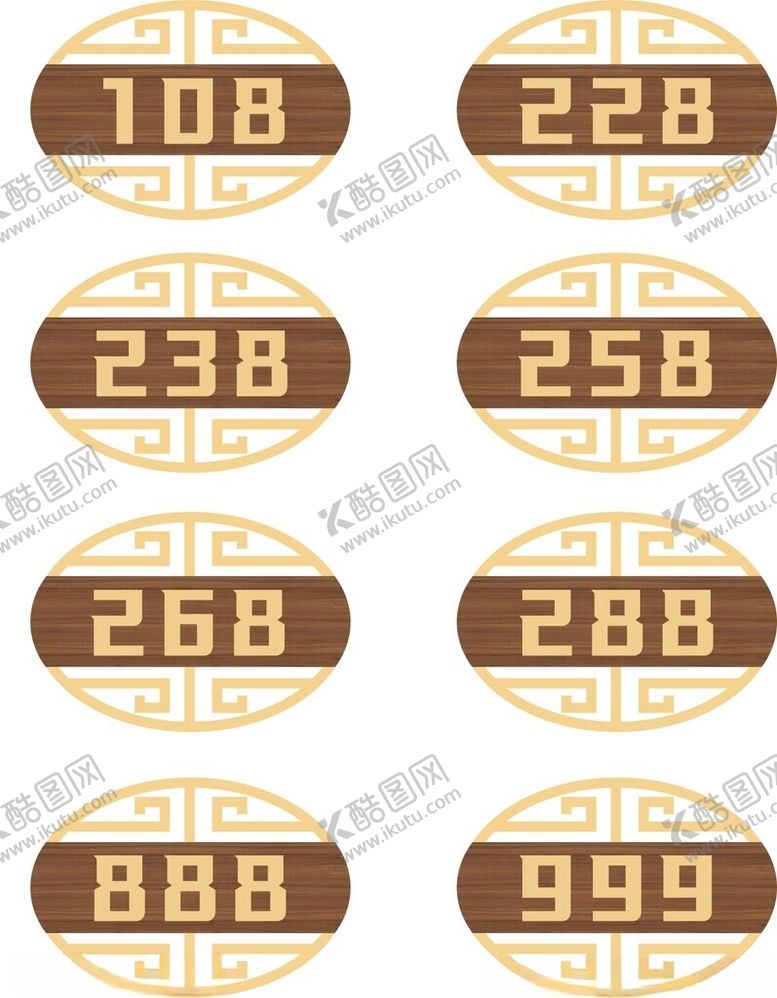 编号：40728501182158181441【酷图网】源文件下载-包厢号门牌