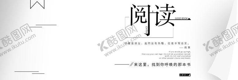 编号：91951209260156149137【酷图网】源文件下载-阅读