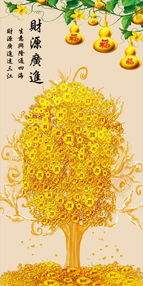 金树