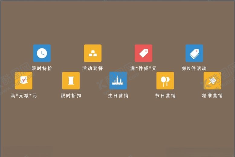 编号：55618109241058527472【酷图网】源文件下载-分层活动营销图标