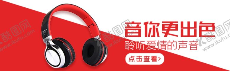 编号：59521209270238093767【酷图网】源文件下载-无线耳机蓝牙耳机