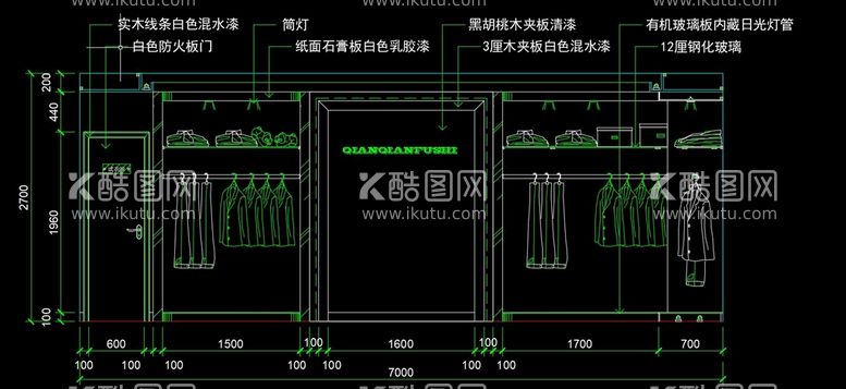 编号：79674910191257362566【酷图网】源文件下载-服装店立面