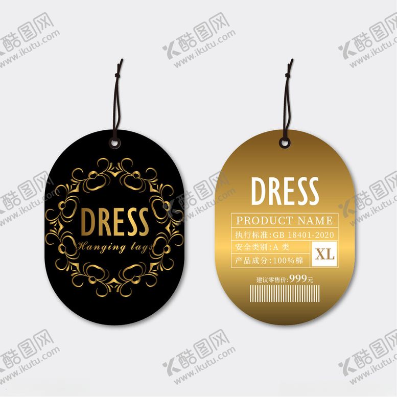 编号：76210002091104309321【酷图网】源文件下载-服饰吊牌