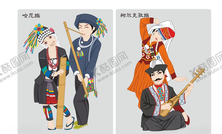编号：34639204182139554494【酷图网】源文件下载-哈尼族柯尔克孜族等民族矢量人物