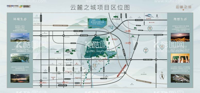 编号：92553211191142112232【酷图网】源文件下载-地产区位图