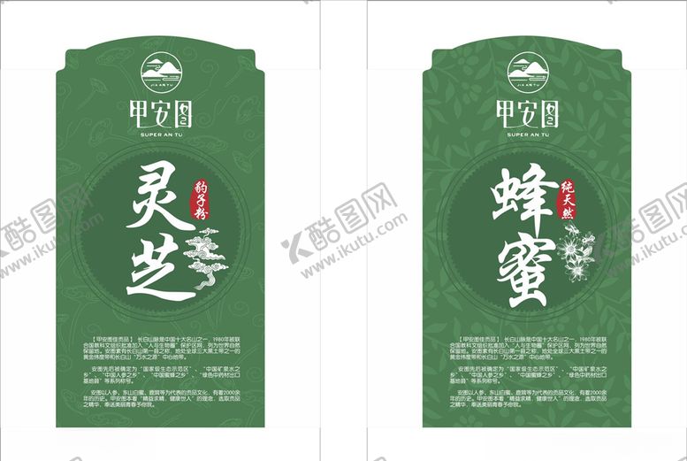 编号：24077906270014222226【酷图网】源文件下载-异形灵芝蜂蜜中国风标签