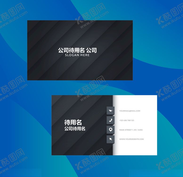 编号：82449909191553357185【酷图网】源文件下载-欧式名片