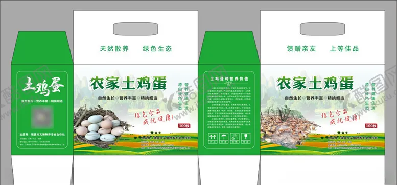 编号：64474506270906363962【酷图网】源文件下载-鸡蛋包装