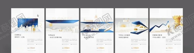 编号：58580807122026374961【酷图网】源文件下载-房地产展板