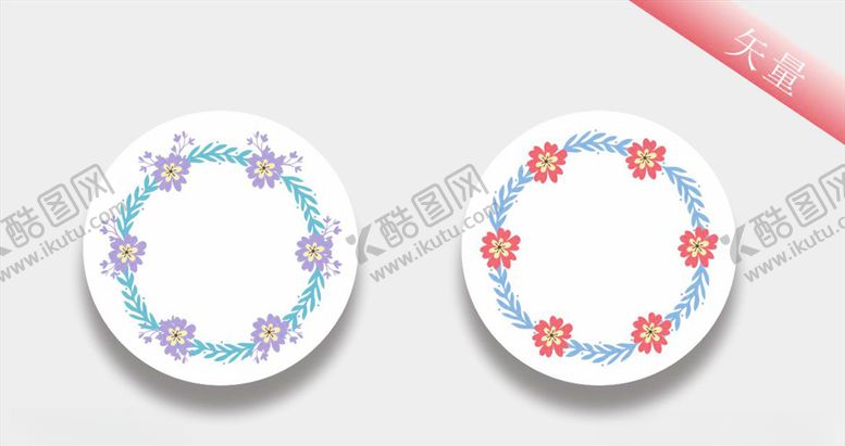编号：44330310121925144136【酷图网】源文件下载-花环花朵边框