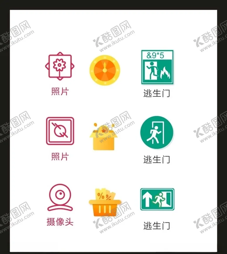 编号：59691904221151223286【酷图网】源文件下载-LOGO标识VI