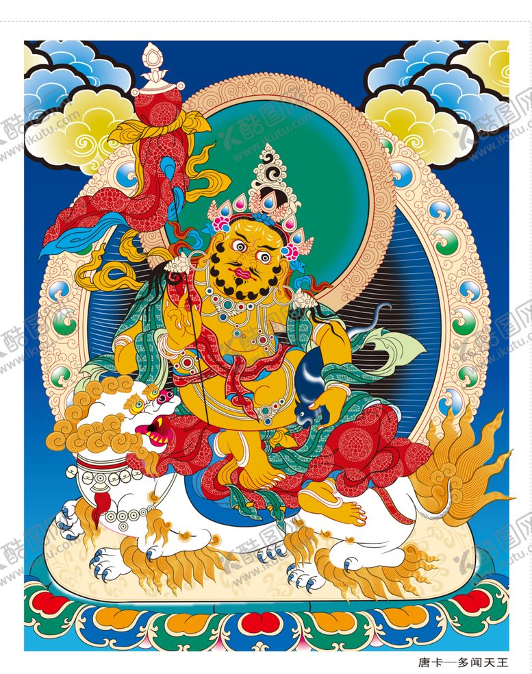 编号：81790309192020356609【酷图网】源文件下载-多闻天王