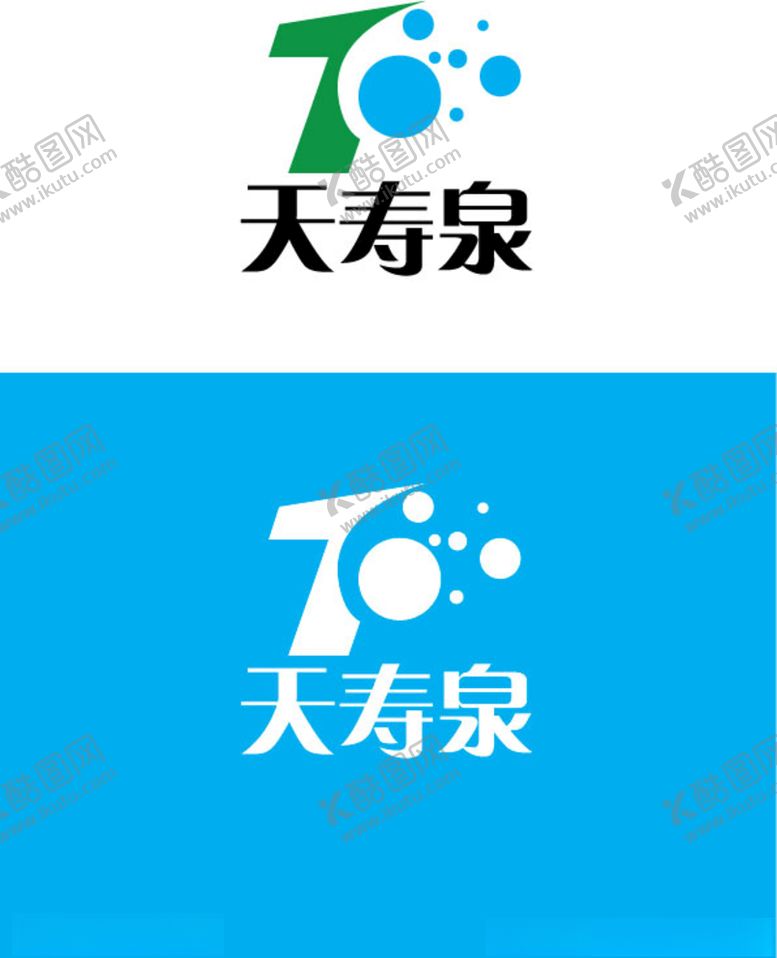 编号：41193706282242038741【酷图网】源文件下载-饮料标识设计