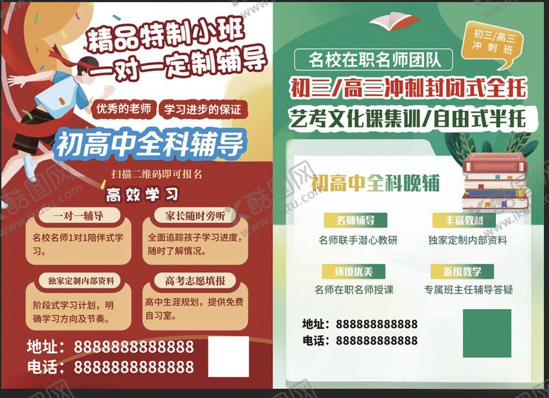 编号：40980012221605088102【酷图网】源文件下载-精品小班