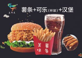 汉堡