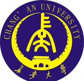 长安大学