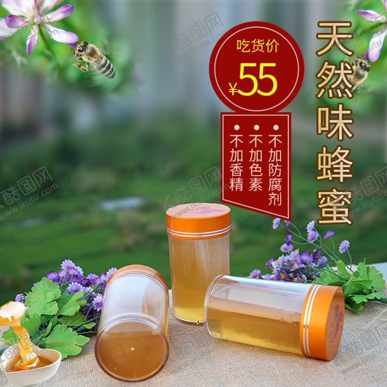 编号：80253610251742527248【酷图网】源文件下载-狂暑季海报
