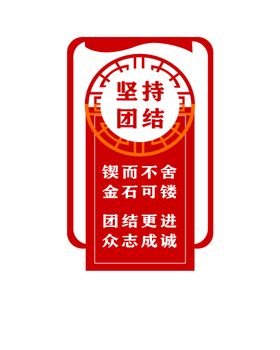 编号：56897109251214514165【酷图网】源文件下载-墙面雕刻