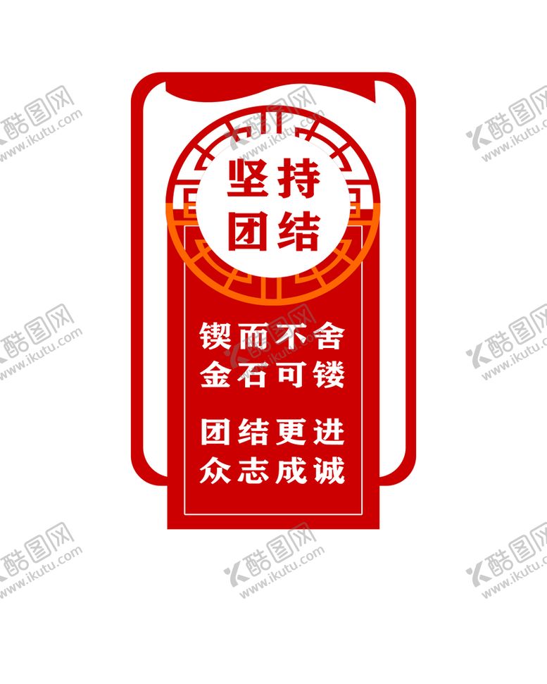 编号：56897109251214514165【酷图网】源文件下载-墙面雕刻